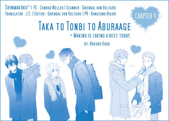 Taka to Tonbi to Aburaage Vol. 1 Ch. 4 第2页