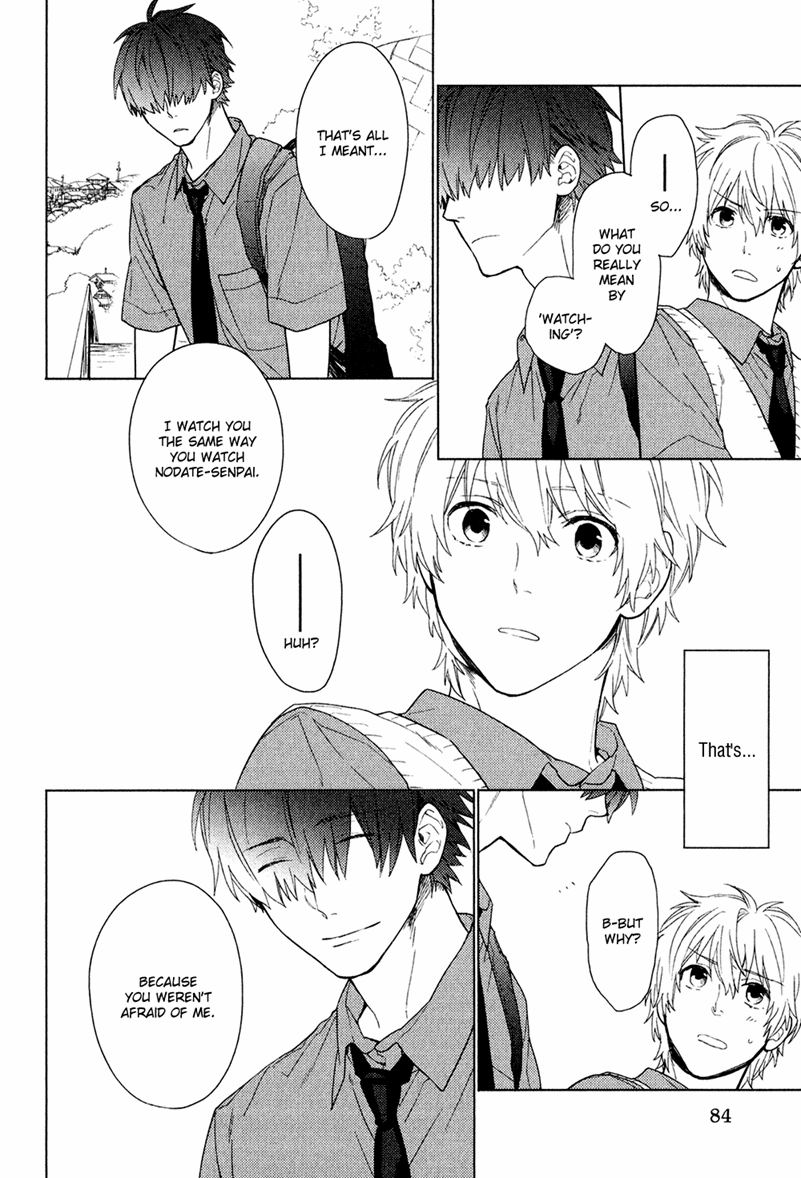 Taka to Tonbi to Aburaage Vol. 1 Ch. 4 第14页