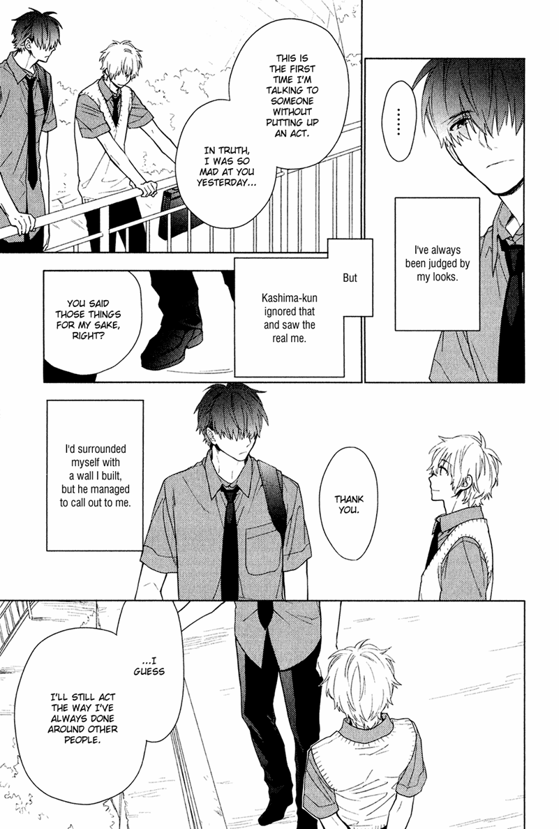Taka to Tonbi to Aburaage Vol. 1 Ch. 4 第19页