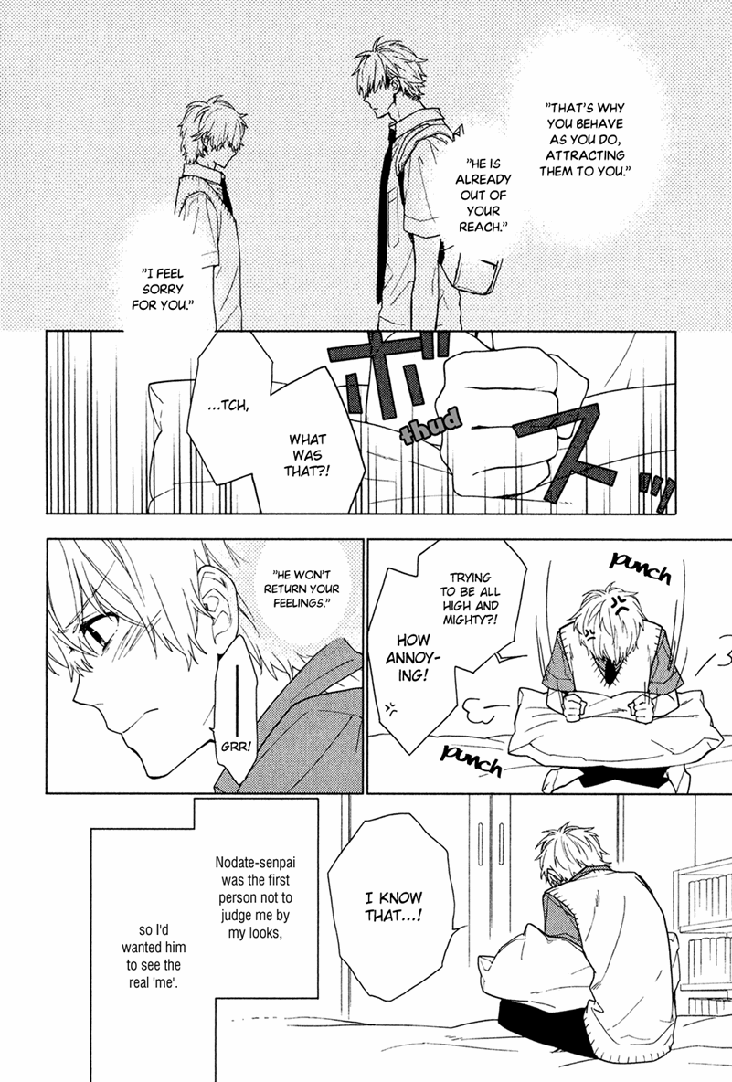 Taka to Tonbi to Aburaage Vol. 1 Ch. 4 第4页