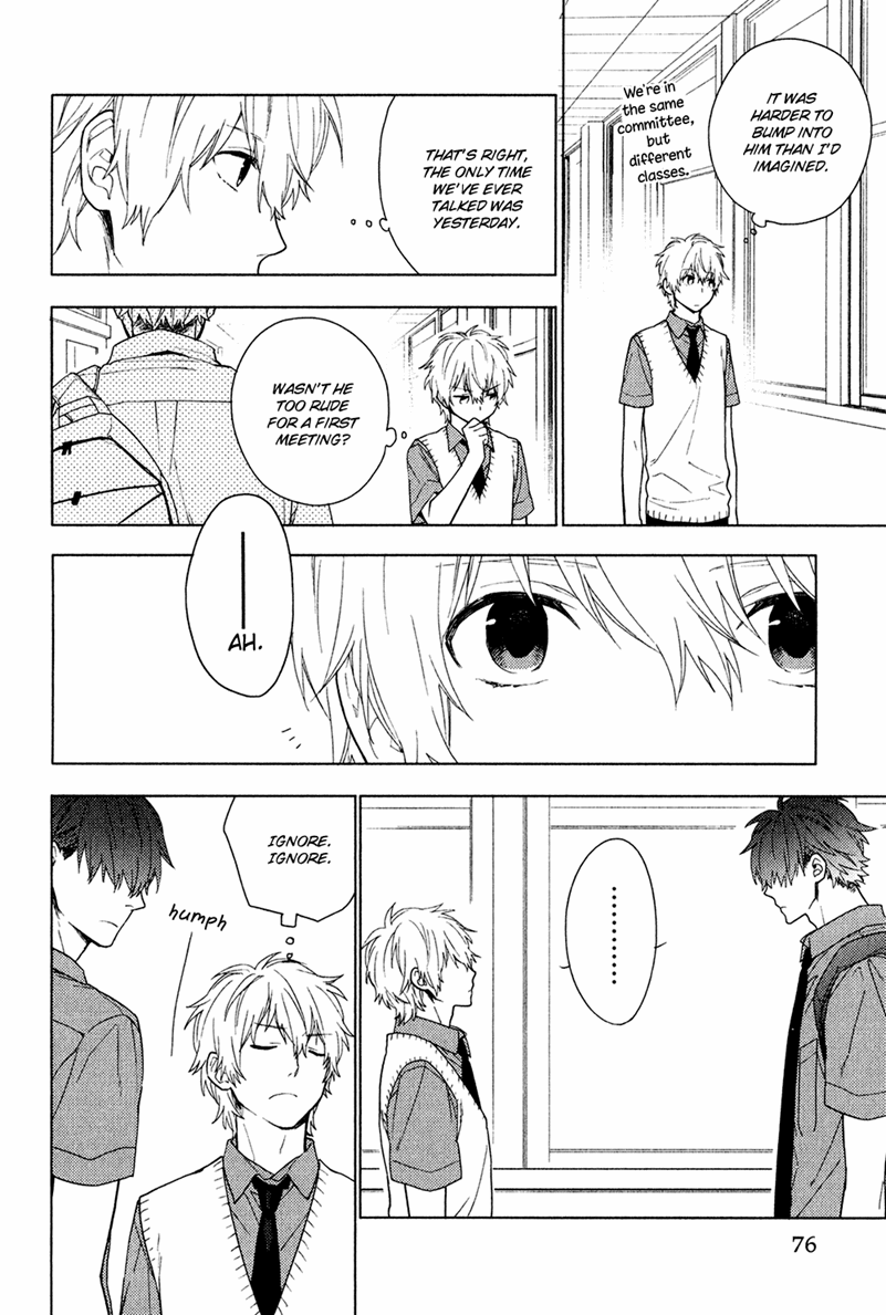 Taka to Tonbi to Aburaage Vol. 1 Ch. 4 第6页