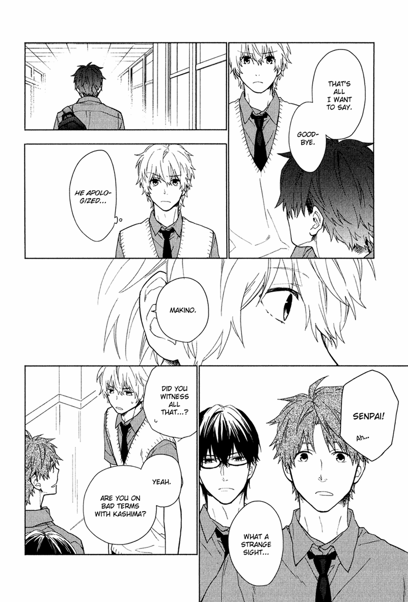 Taka to Tonbi to Aburaage Vol. 1 Ch. 4 第8页
