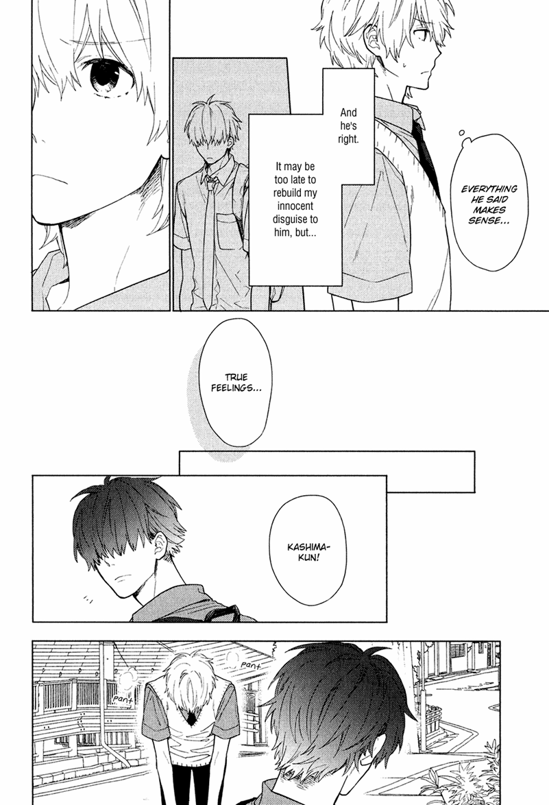 Taka to Tonbi to Aburaage Vol. 1 Ch. 4 第10页