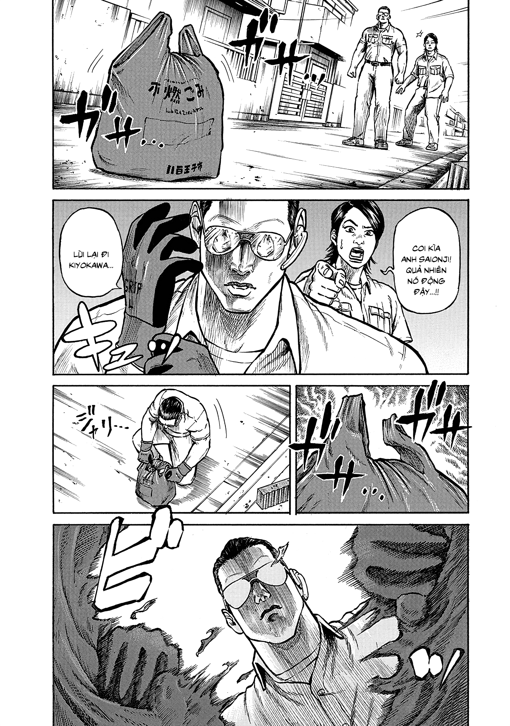 Gomi Shuushuuin: Saionji no Ryuugi Nổ tanh bành! Rác gây hại! 第2页