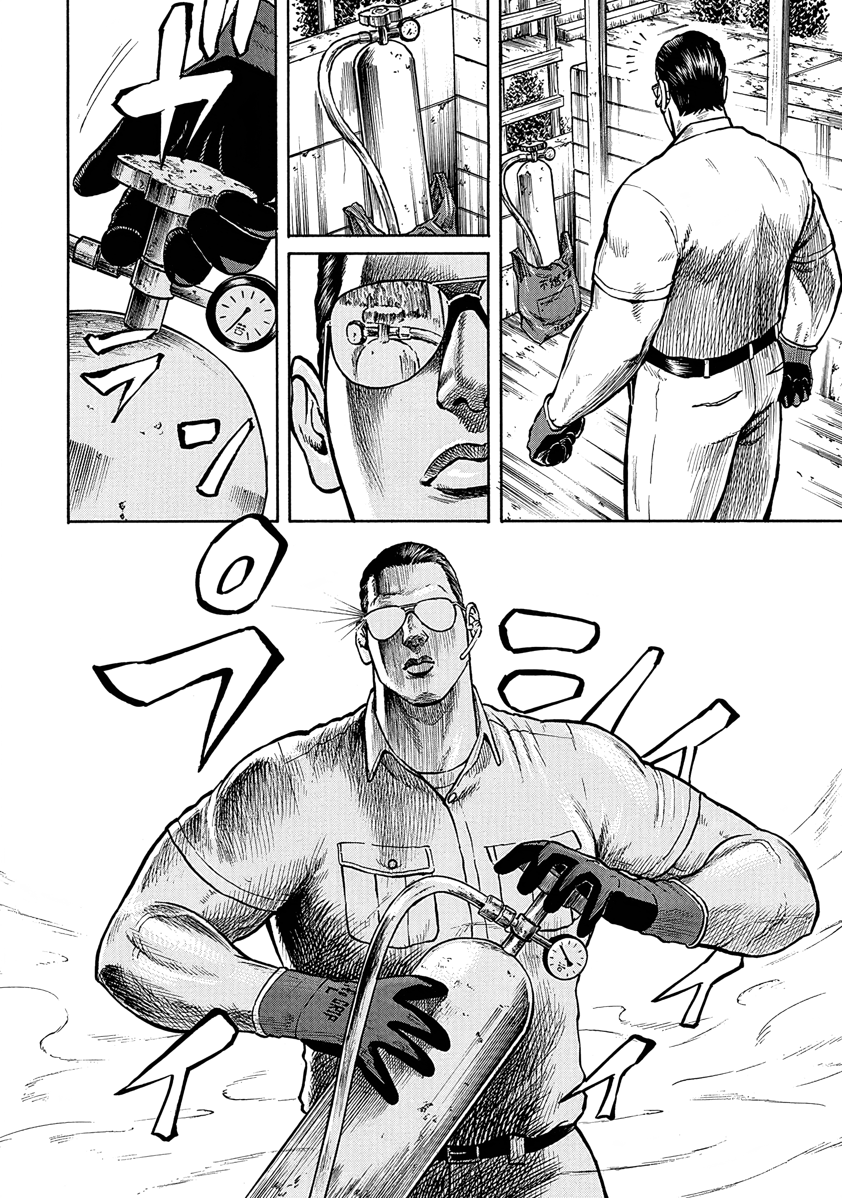 Gomi Shuushuuin: Saionji no Ryuugi Nổ tanh bành! Rác gây hại! 第11页