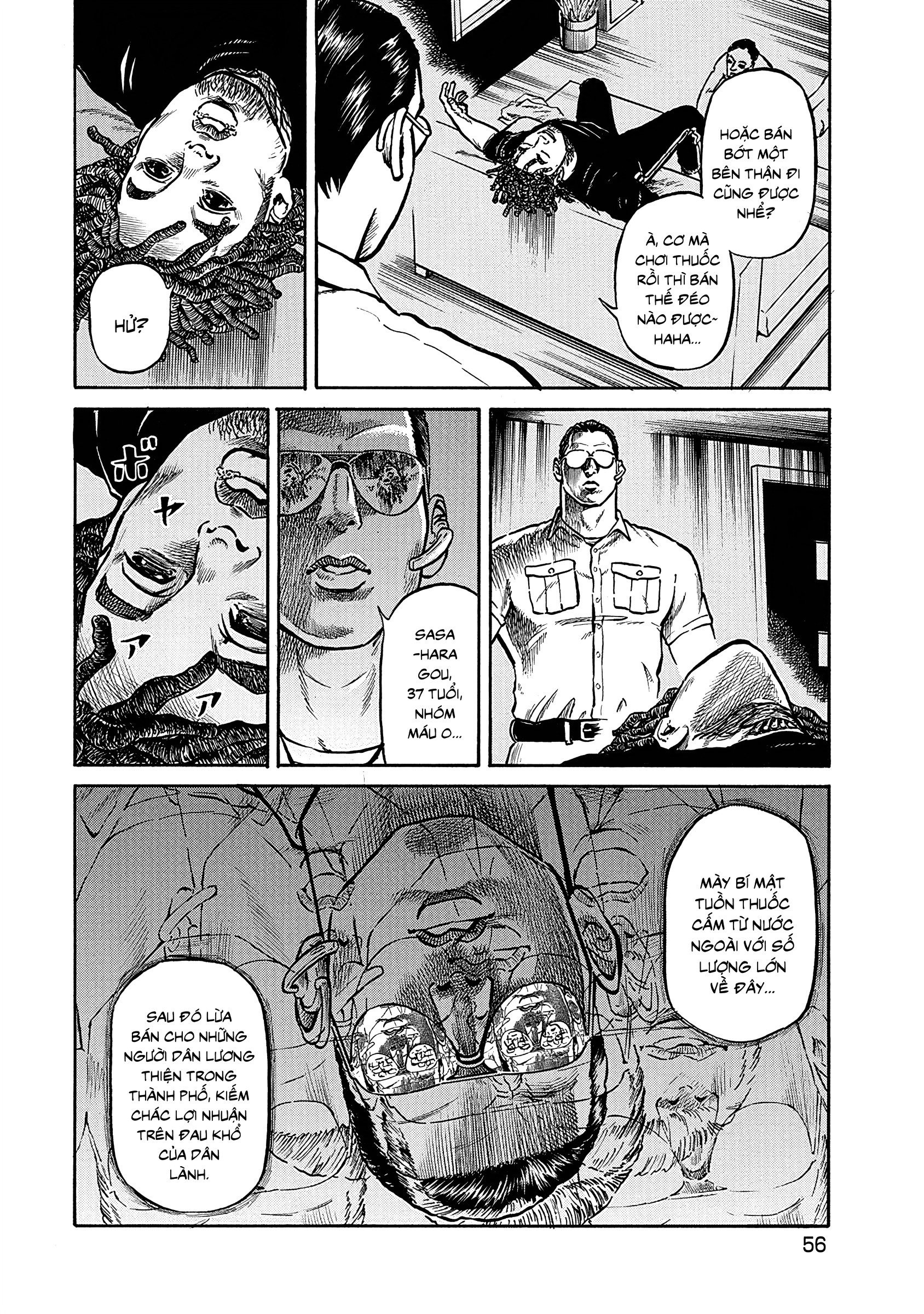 Gomi Shuushuuin: Saionji no Ryuugi Nổ tanh bành! Rác gây hại! 第13页