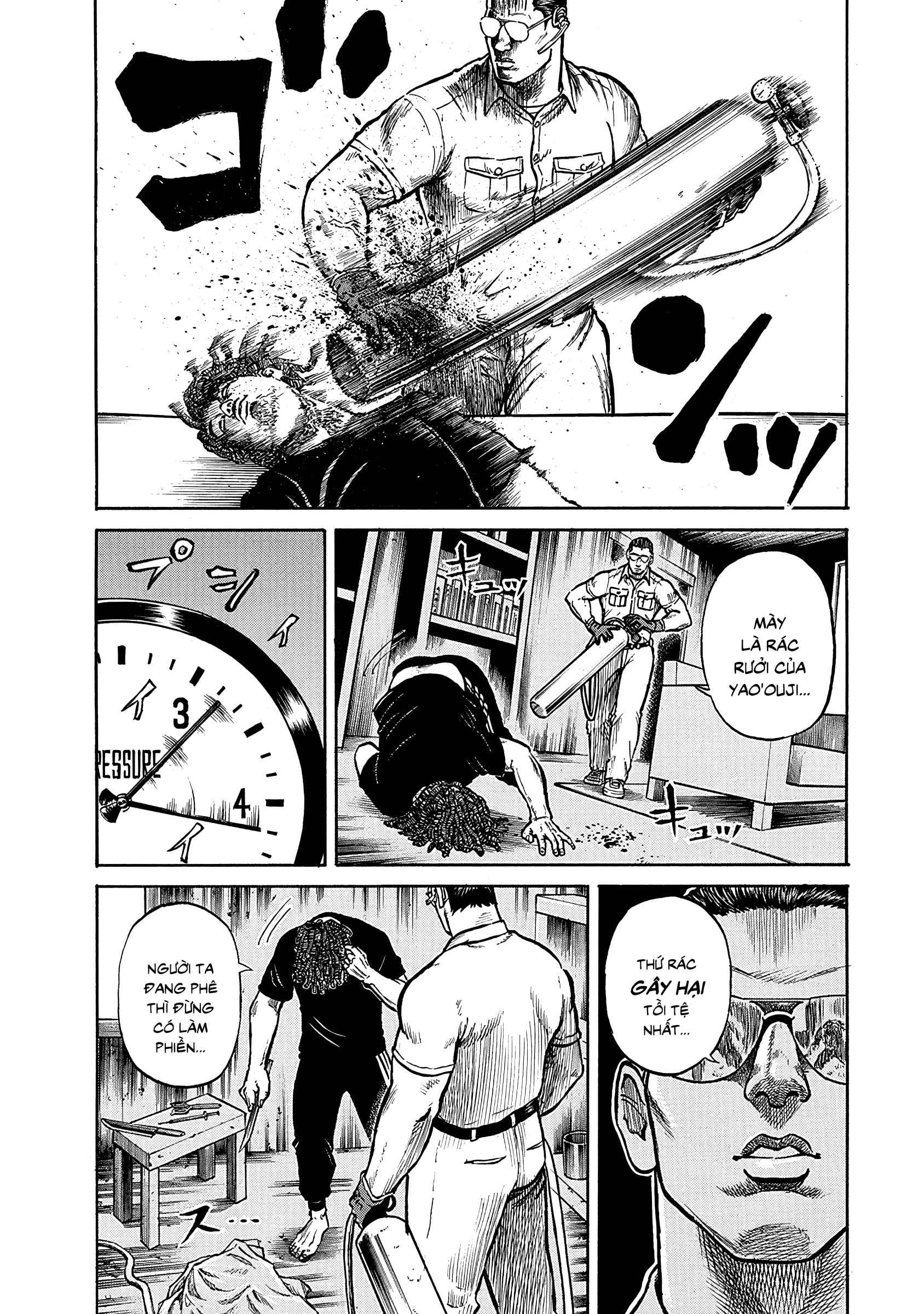 Gomi Shuushuuin: Saionji no Ryuugi Nổ tanh bành! Rác gây hại! 第14页