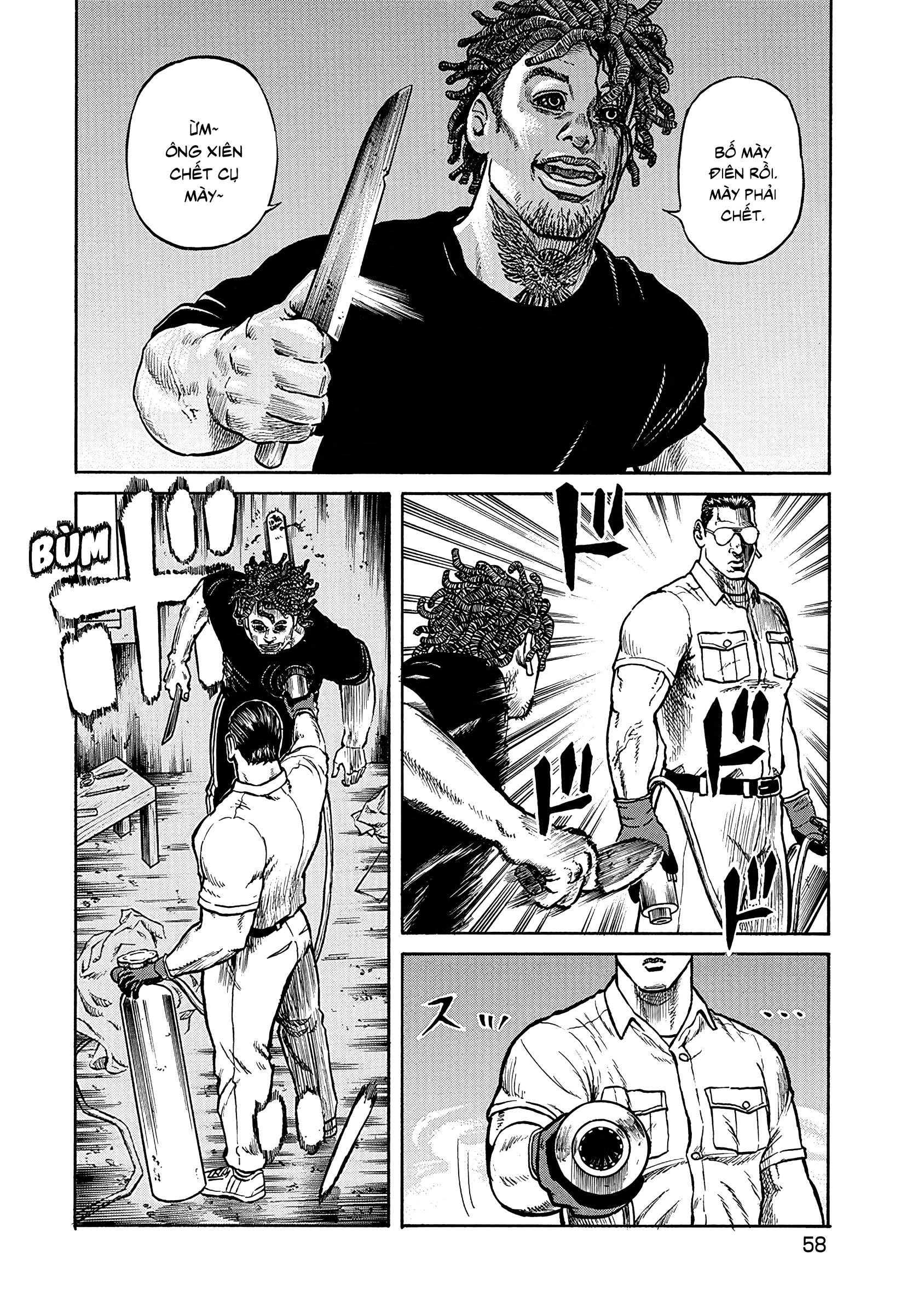 Gomi Shuushuuin: Saionji no Ryuugi Nổ tanh bành! Rác gây hại! 第15页