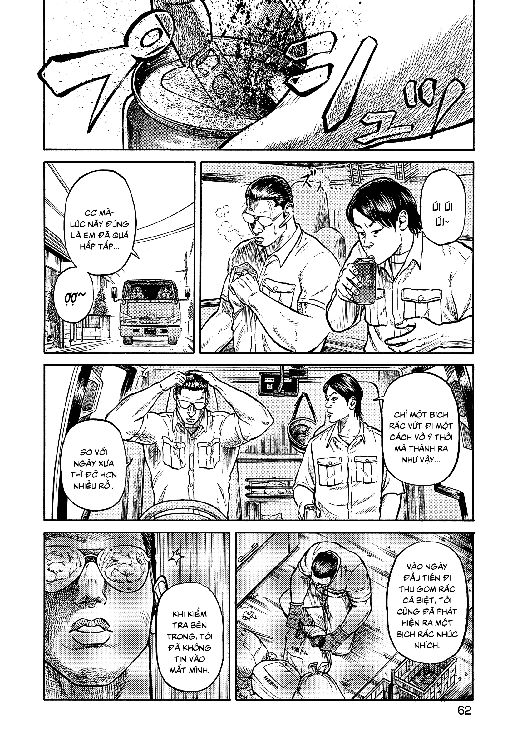 Gomi Shuushuuin: Saionji no Ryuugi Nổ tanh bành! Rác gây hại! 第18页