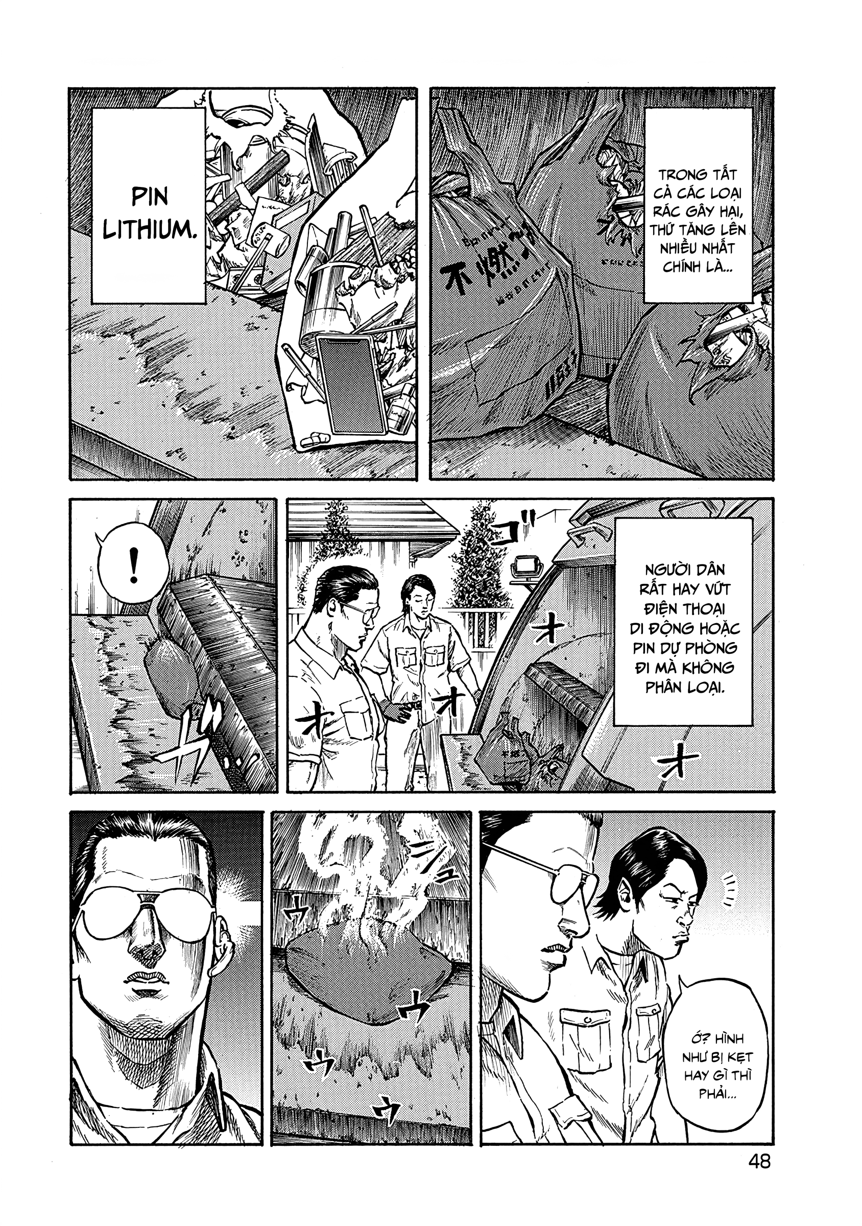 Gomi Shuushuuin: Saionji no Ryuugi Nổ tanh bành! Rác gây hại! 第5页