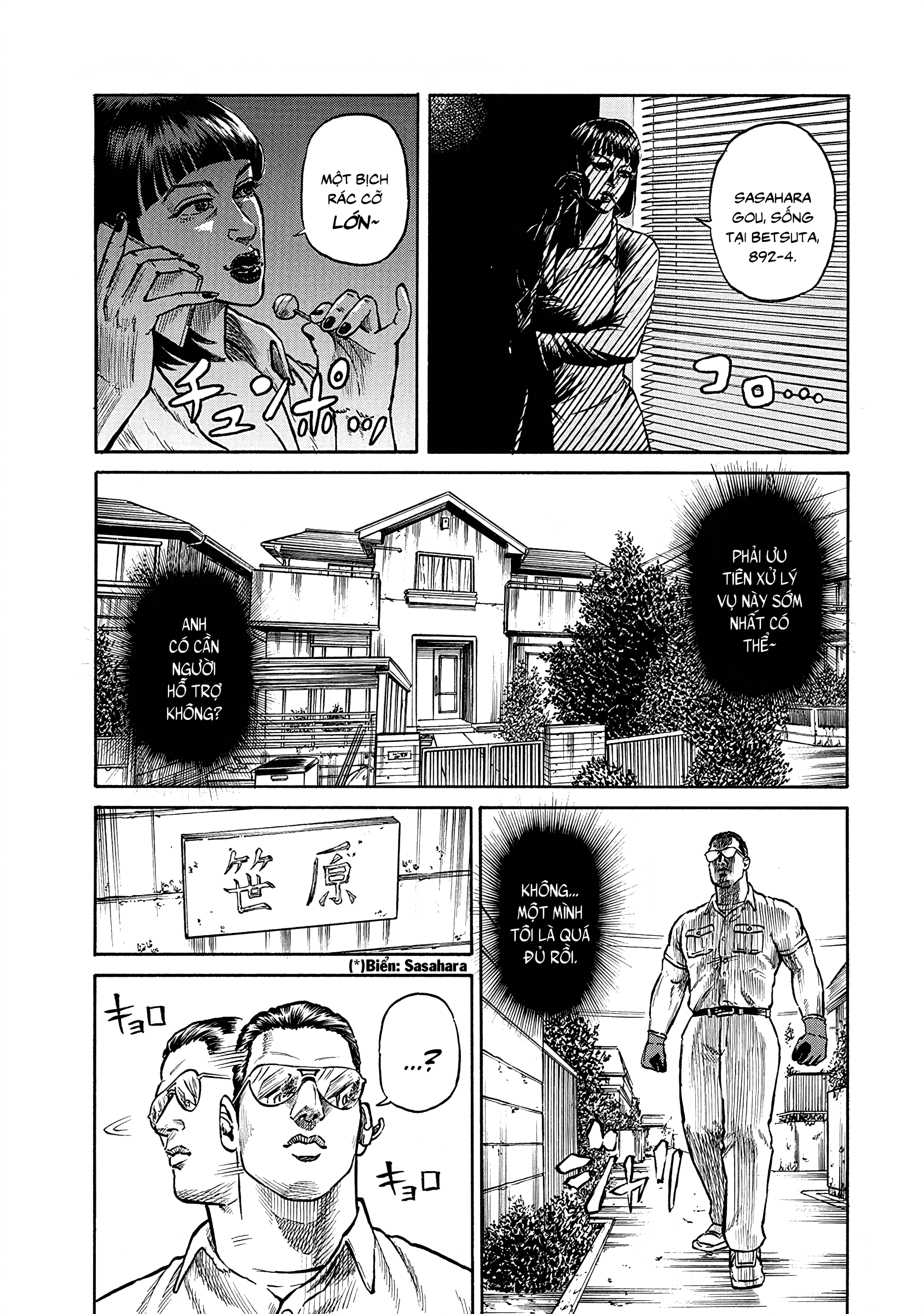 Gomi Shuushuuin: Saionji no Ryuugi Nổ tanh bành! Rác gây hại! 第10页