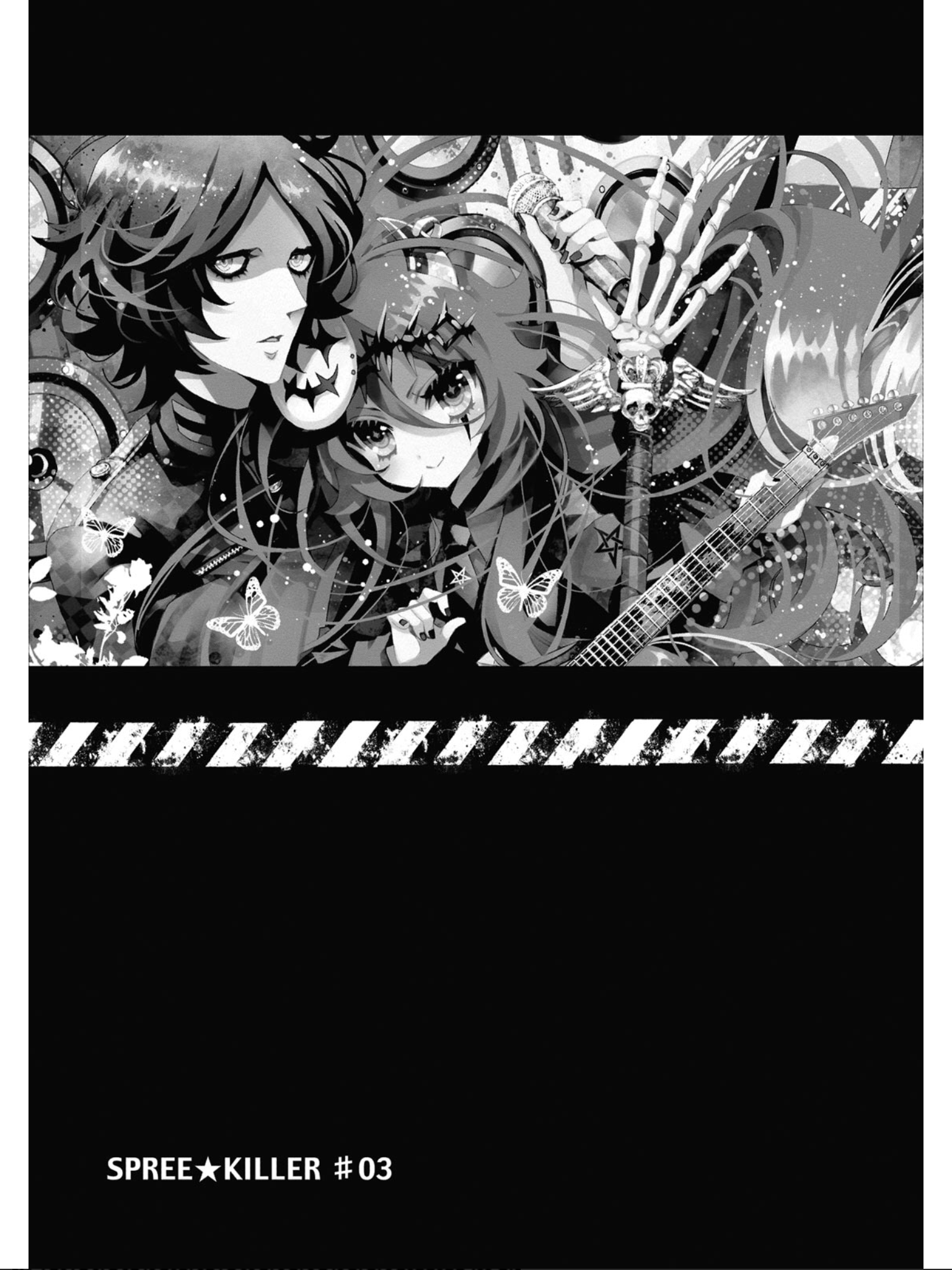 SPREE★KILLER Vol. 1 Ch. 3 第2页