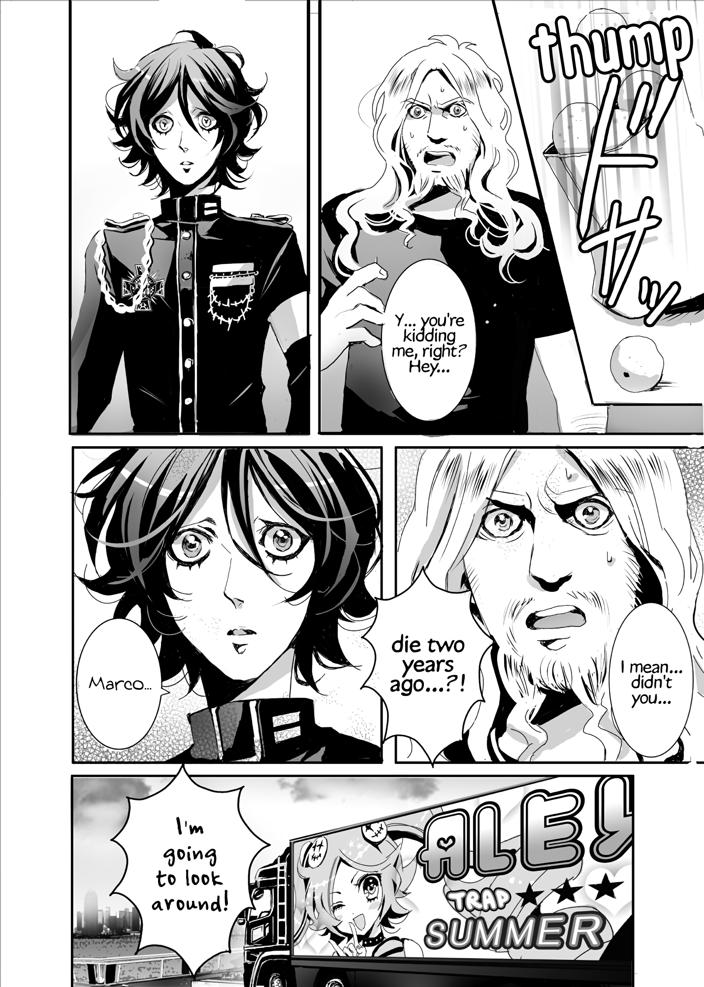 SPREE★KILLER Vol. 1 Ch. 3 第11页