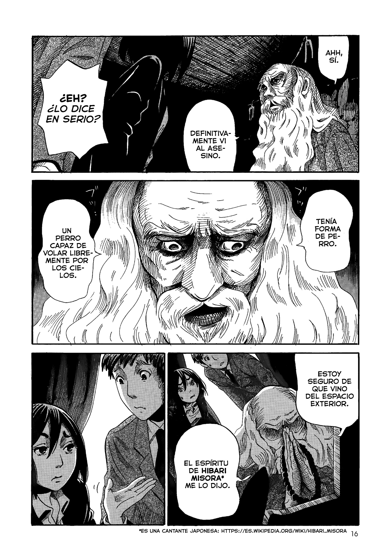 Yamiyo ni Asobu na Kodomotachi Autor de Homicidio Involuntario 第17页