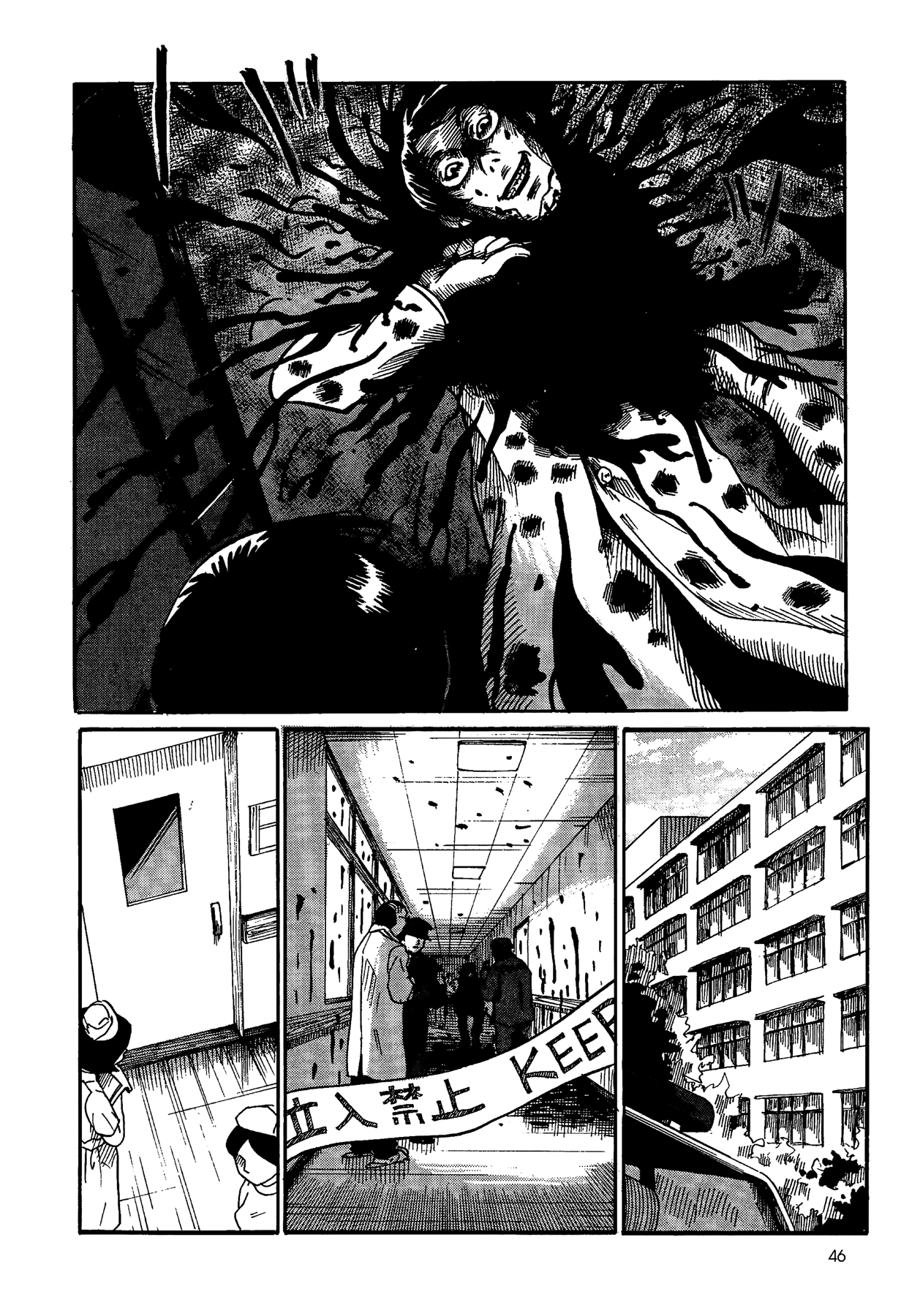 Yamiyo ni Asobu na Kodomotachi Autor de Homicidio Involuntario 第47页