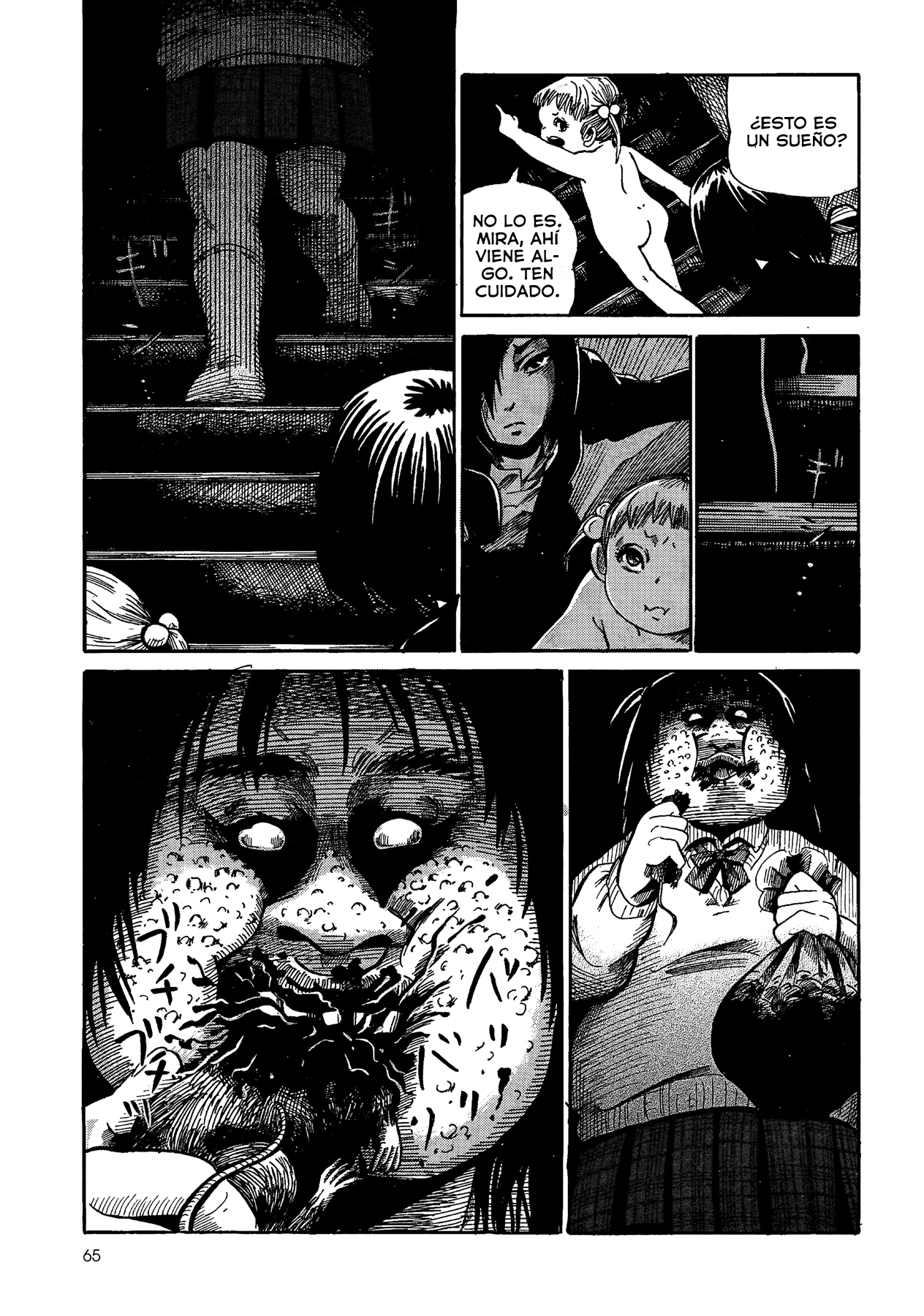 Yamiyo ni Asobu na Kodomotachi Autor de Homicidio Involuntario 第66页