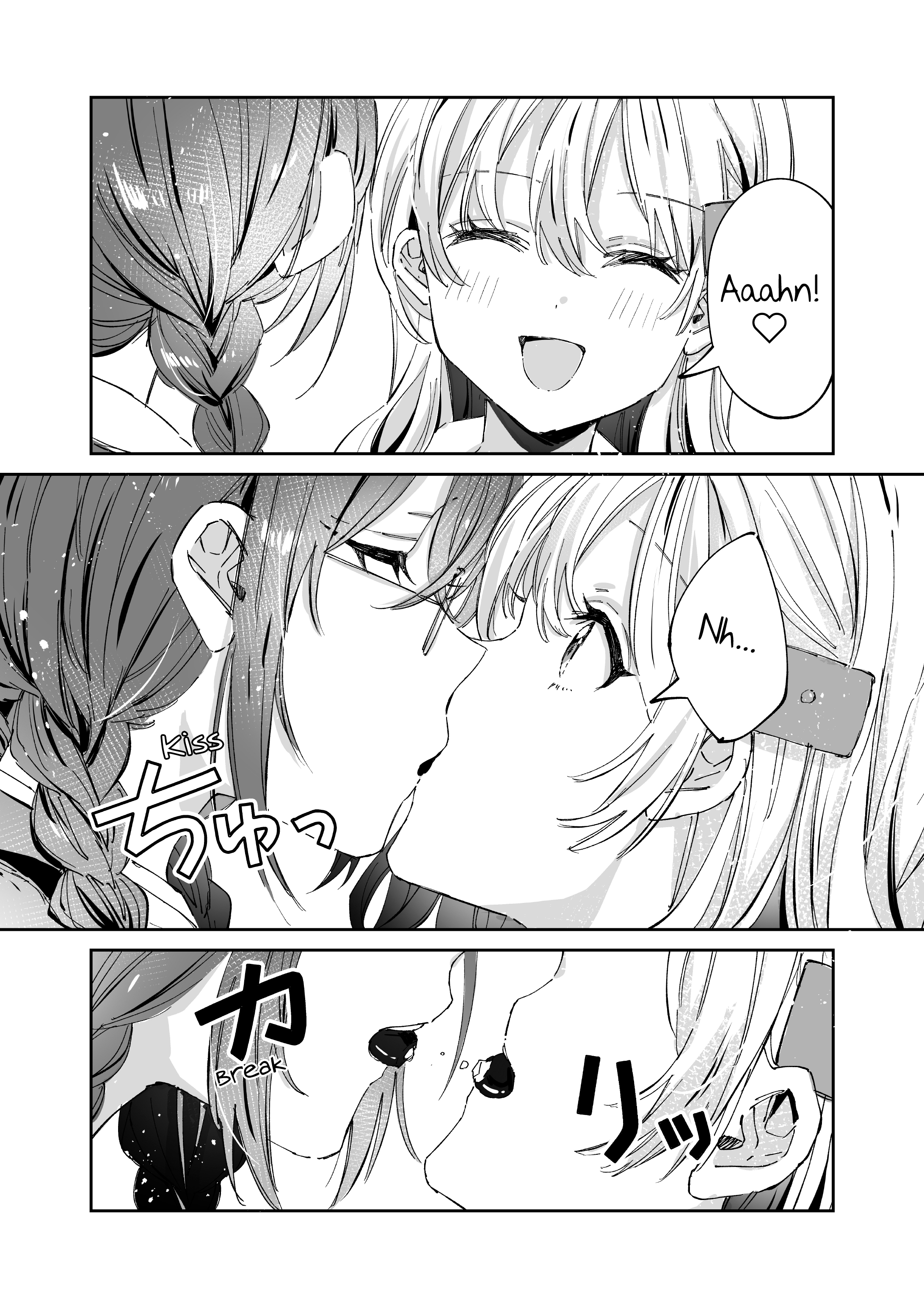 Komori-san and Yoshizawa-san A Yuri About Sharing Chocolate 第2页