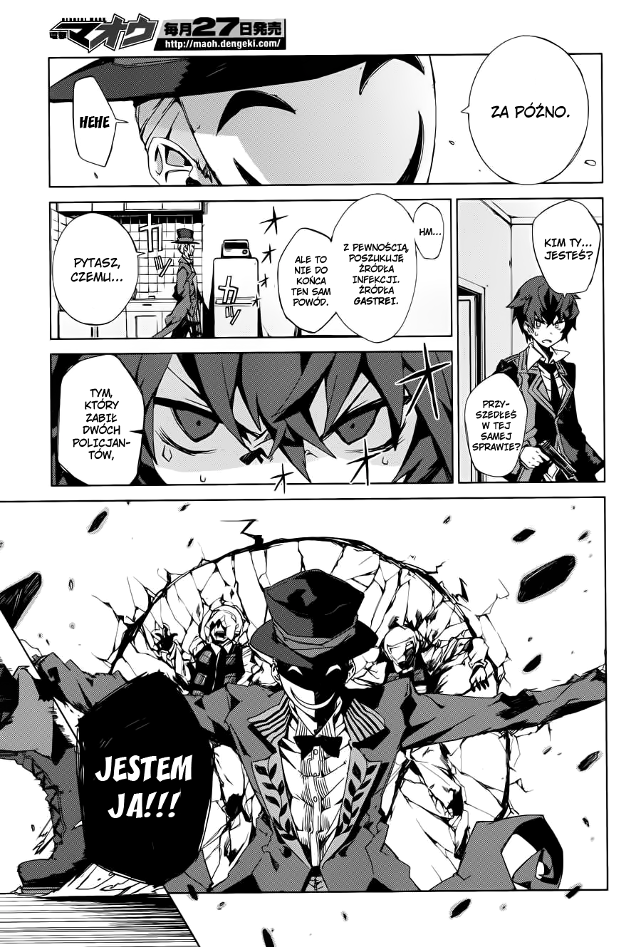 Black Bullet Vol. 1 Ch. 1 第16页
