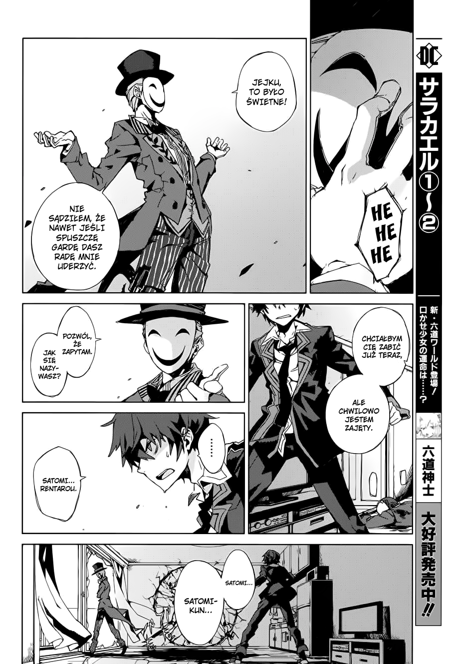 Black Bullet Vol. 1 Ch. 1 第25页