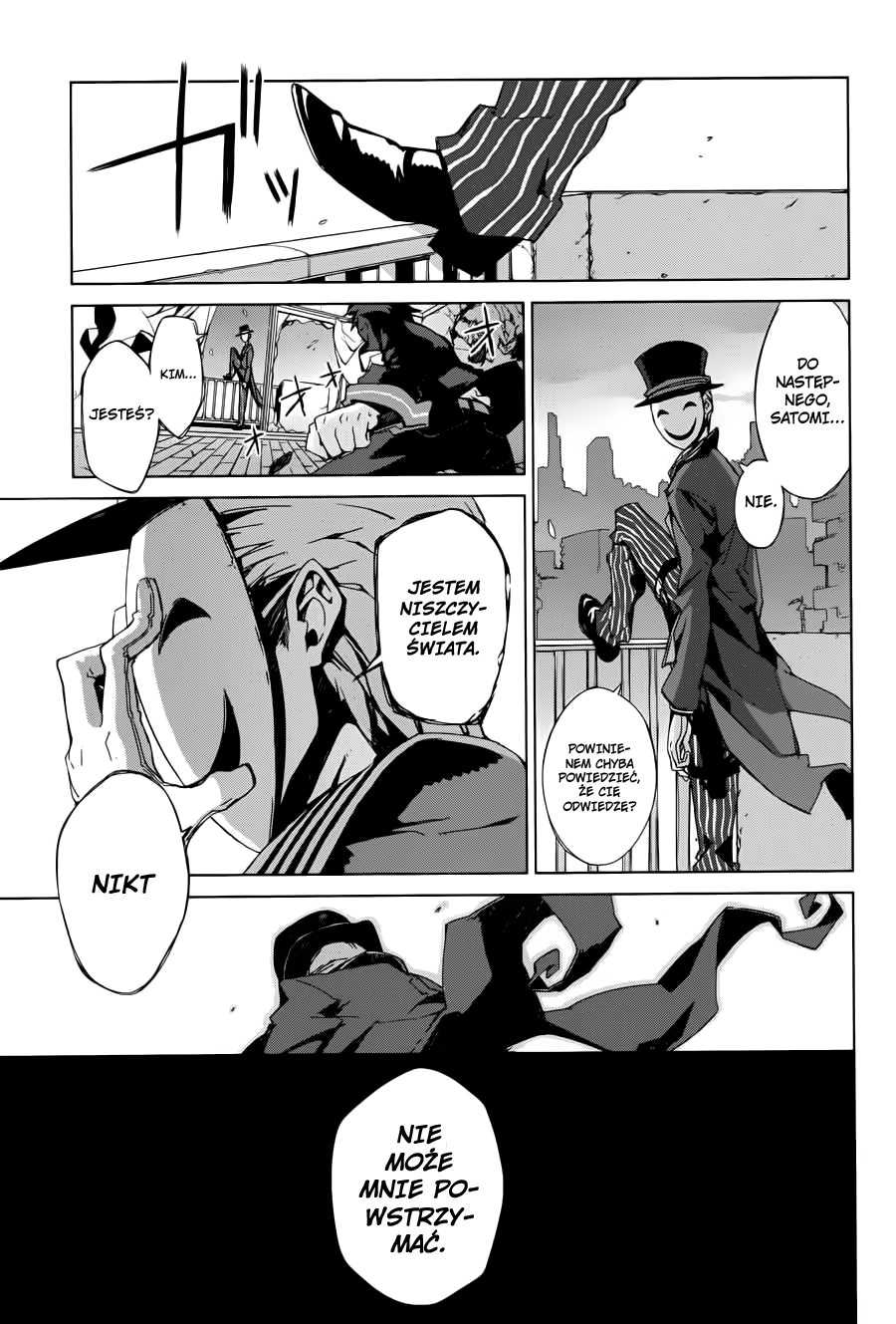Black Bullet Vol. 1 Ch. 1 第26页