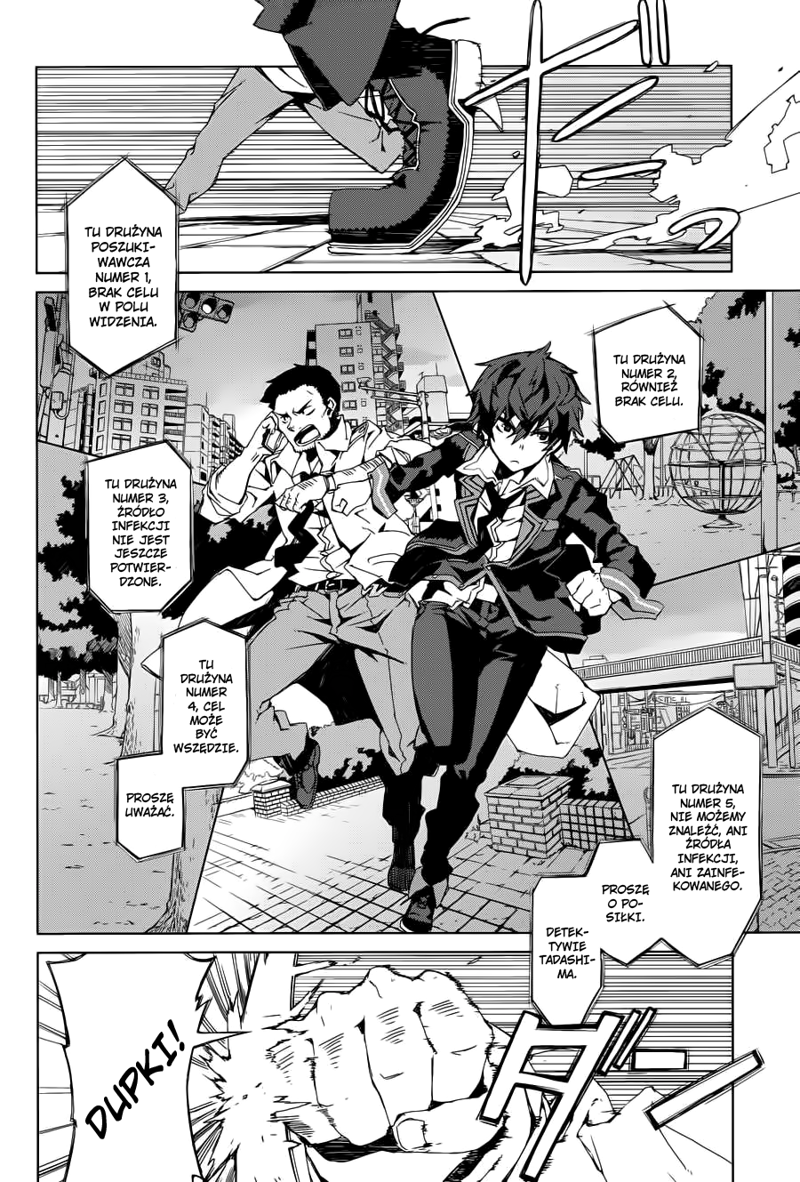 Black Bullet Vol. 1 Ch. 1 第33页