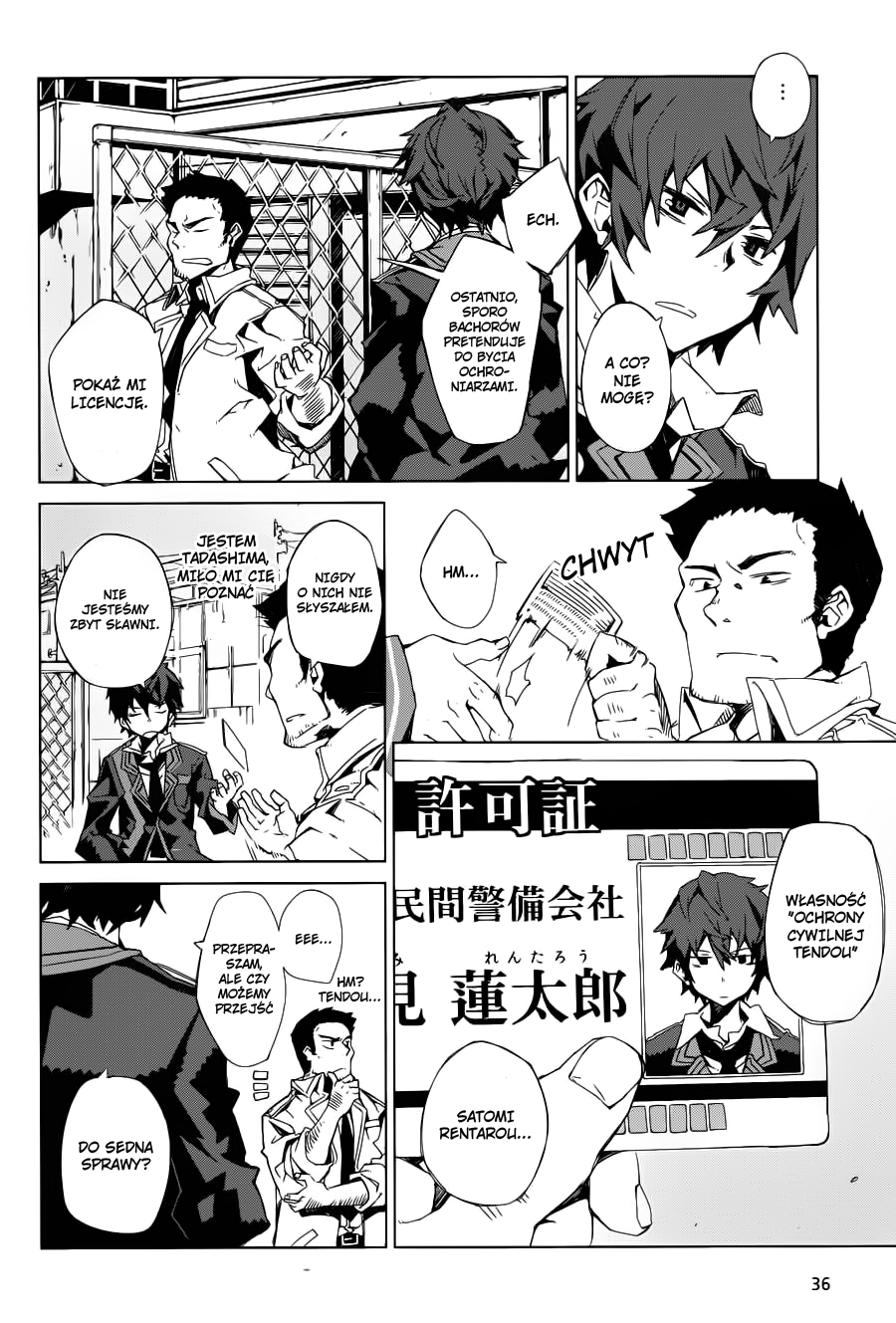 Black Bullet Vol. 1 Ch. 1 第5页