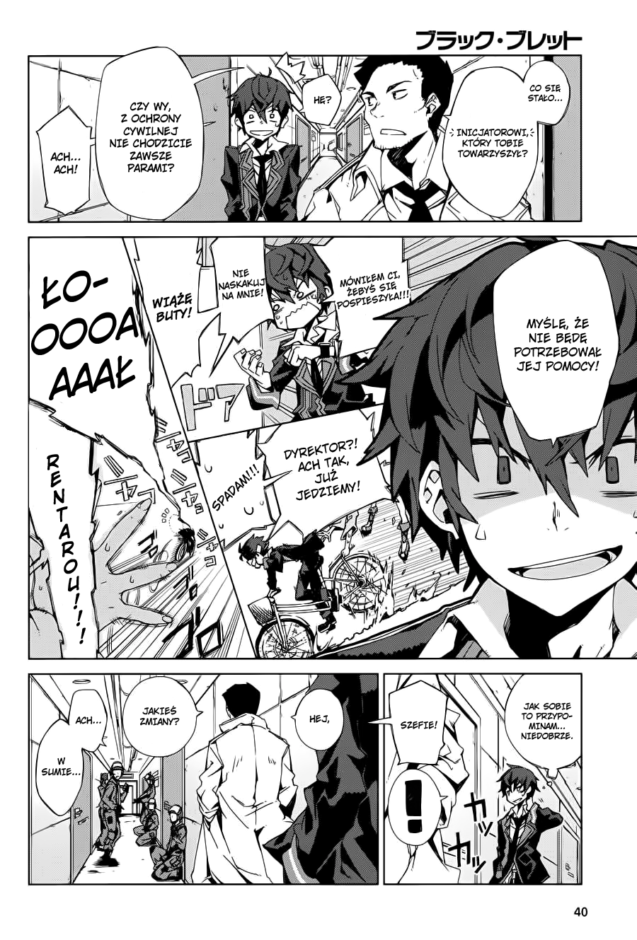Black Bullet Vol. 1 Ch. 1 第9页