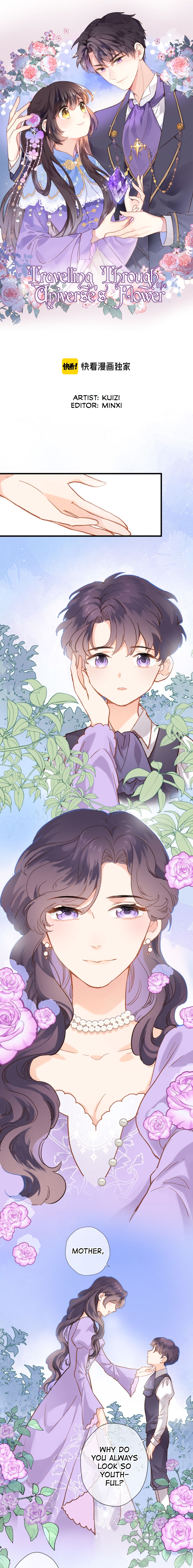 Travelling Through the Universe's Flower When Will You Hide Your Feelings Until? 第1页