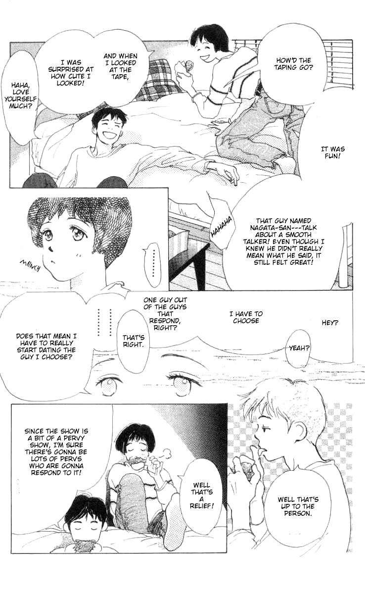 It's Ok if There Is Love Vol. 1 Ch. 4 第16页