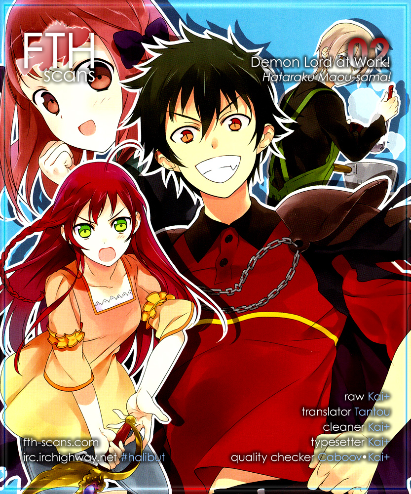 Hataraku Maou-sama! Maou receives a mysterious text 第1页