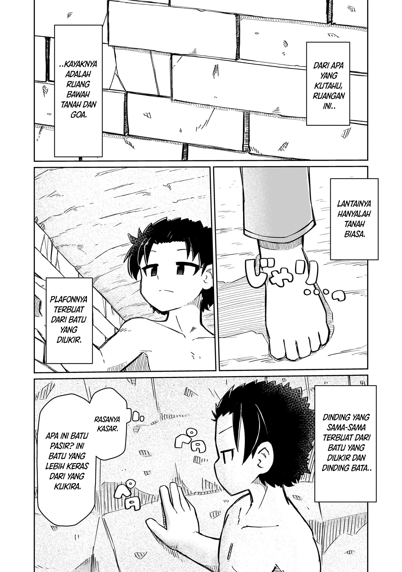 Nani mo Wakaranai Alat tulis 第3页