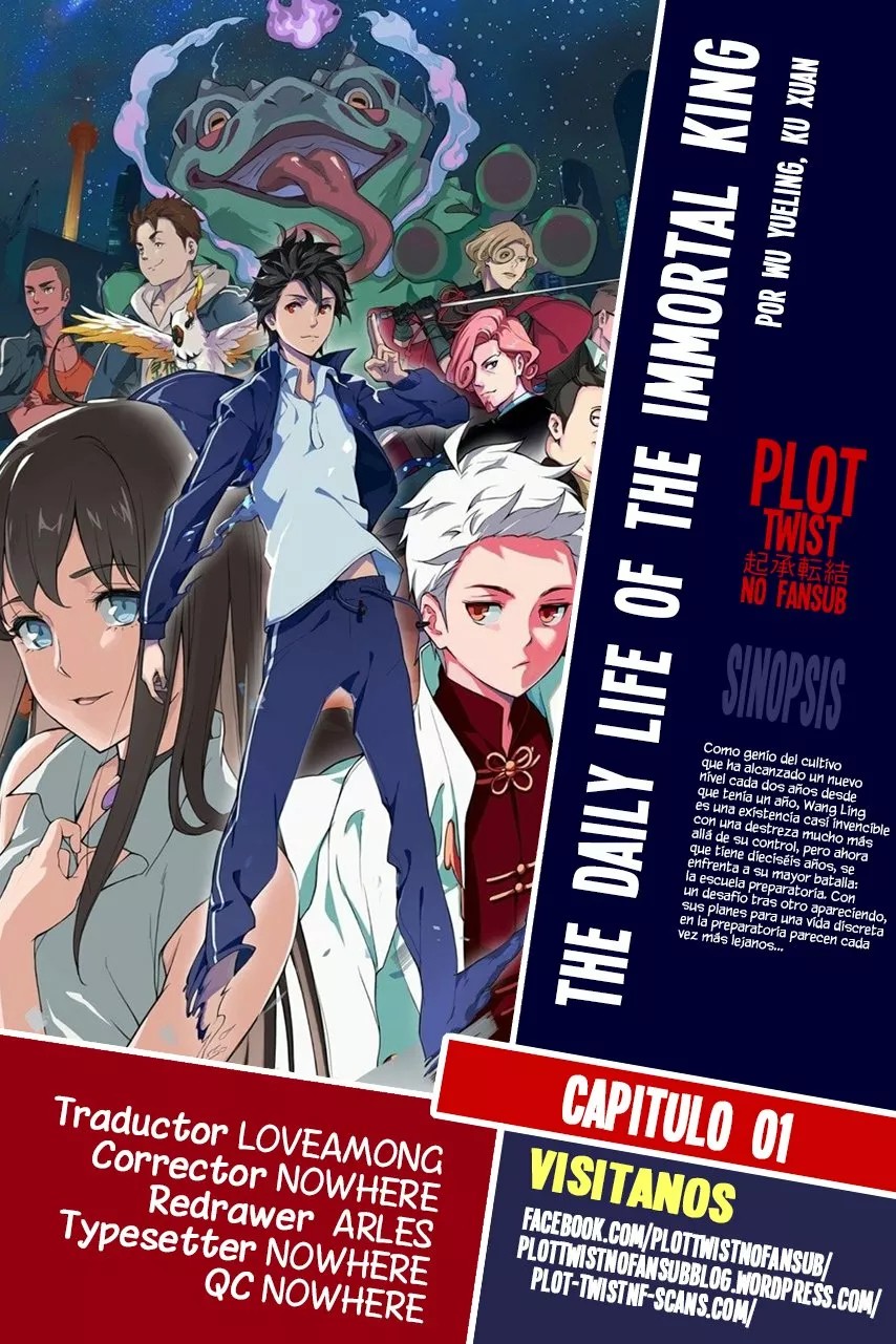 The Daily Life of Immortal King Ch. 1 第1页