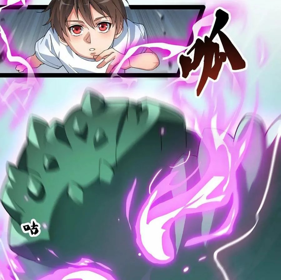 The Daily Life of Immortal King Ch. 1 第13页