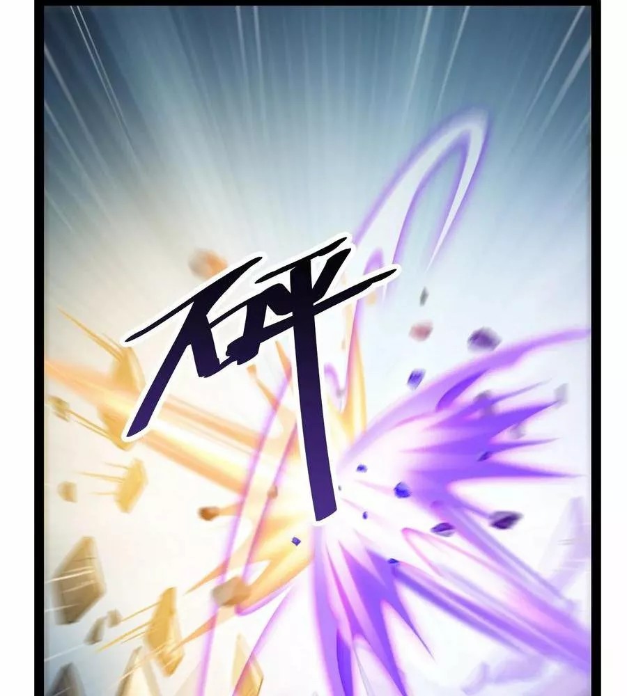 The Daily Life of Immortal King Ch. 1 第31页
