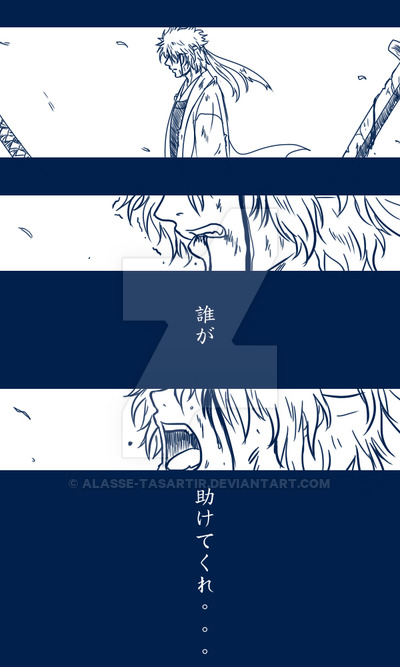 Gintama - Past Present (Doujinshi) 第1页
