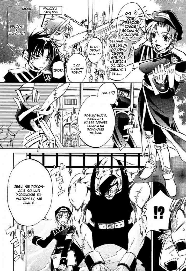 07-Ghost Ucieczka 第12页