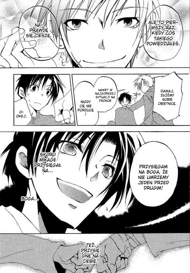 07-Ghost Ucieczka 第24页