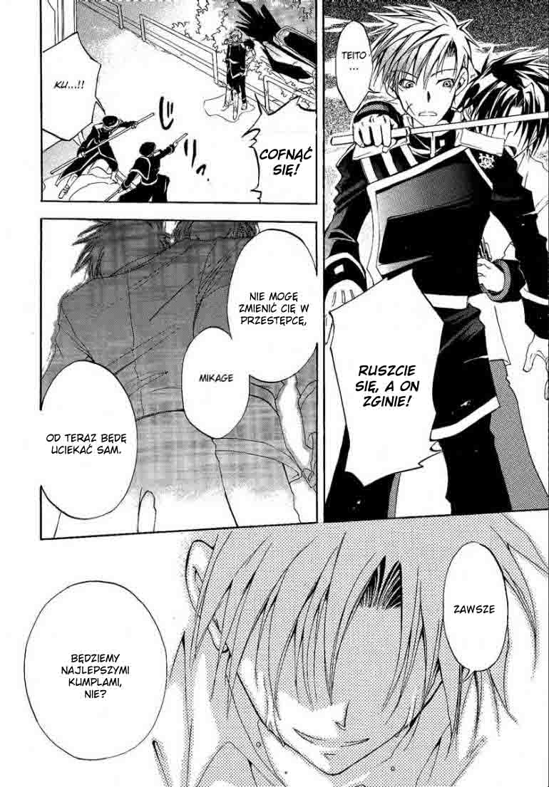 07-Ghost Ucieczka 第36页