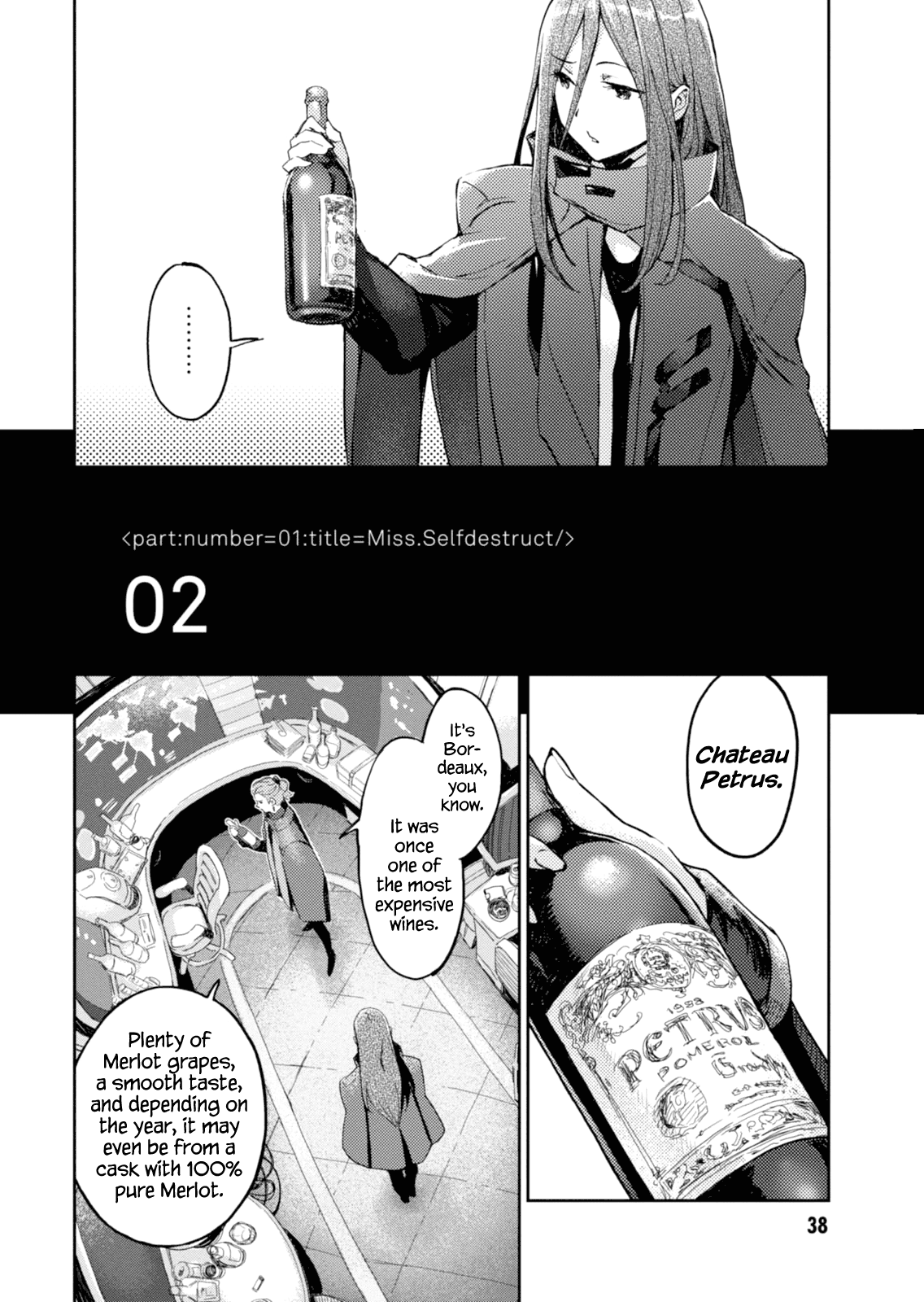 Harmony <part:number=01:title=Miss.Selfdestruct/> <2> 第2页