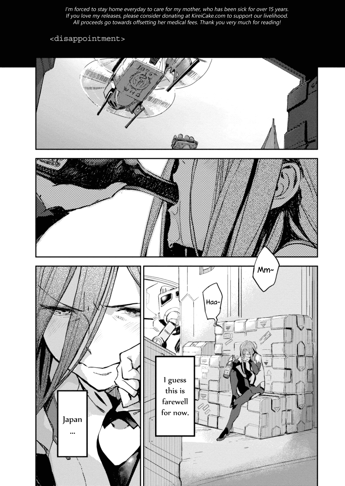 Harmony <part:number=01:title=Miss.Selfdestruct/> <2> 第9页