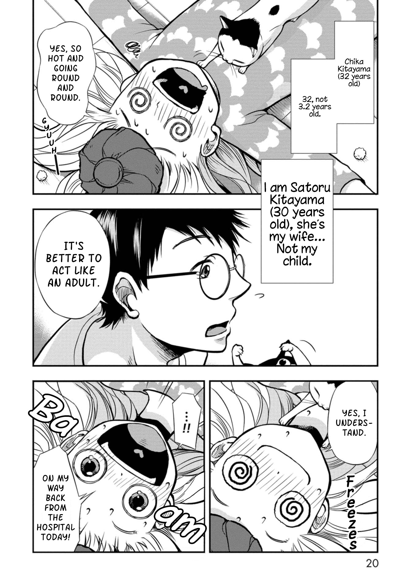 Boku no Tsuma wa Hattatsu Shougai Story Of Our Encounter 第2页