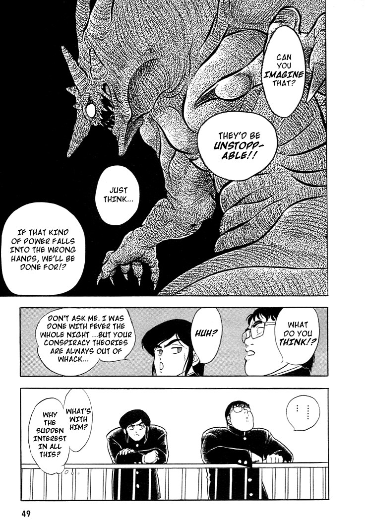 Guyver Vol. 1 Ch. 2 第12页