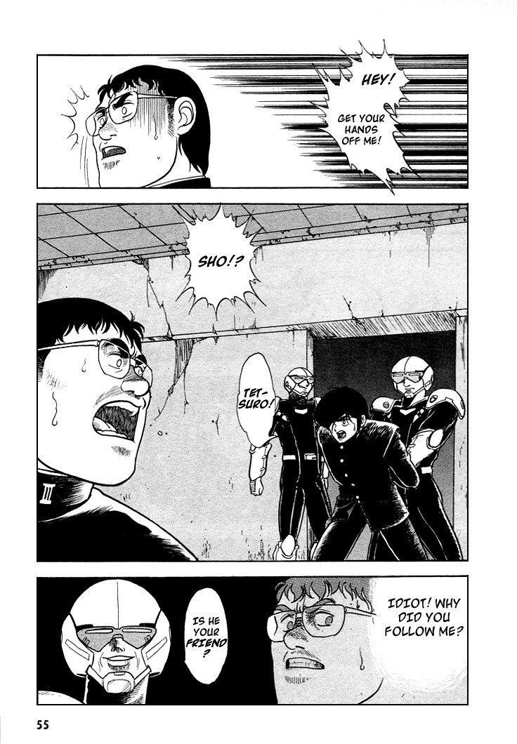 Guyver Vol. 1 Ch. 2 第18页
