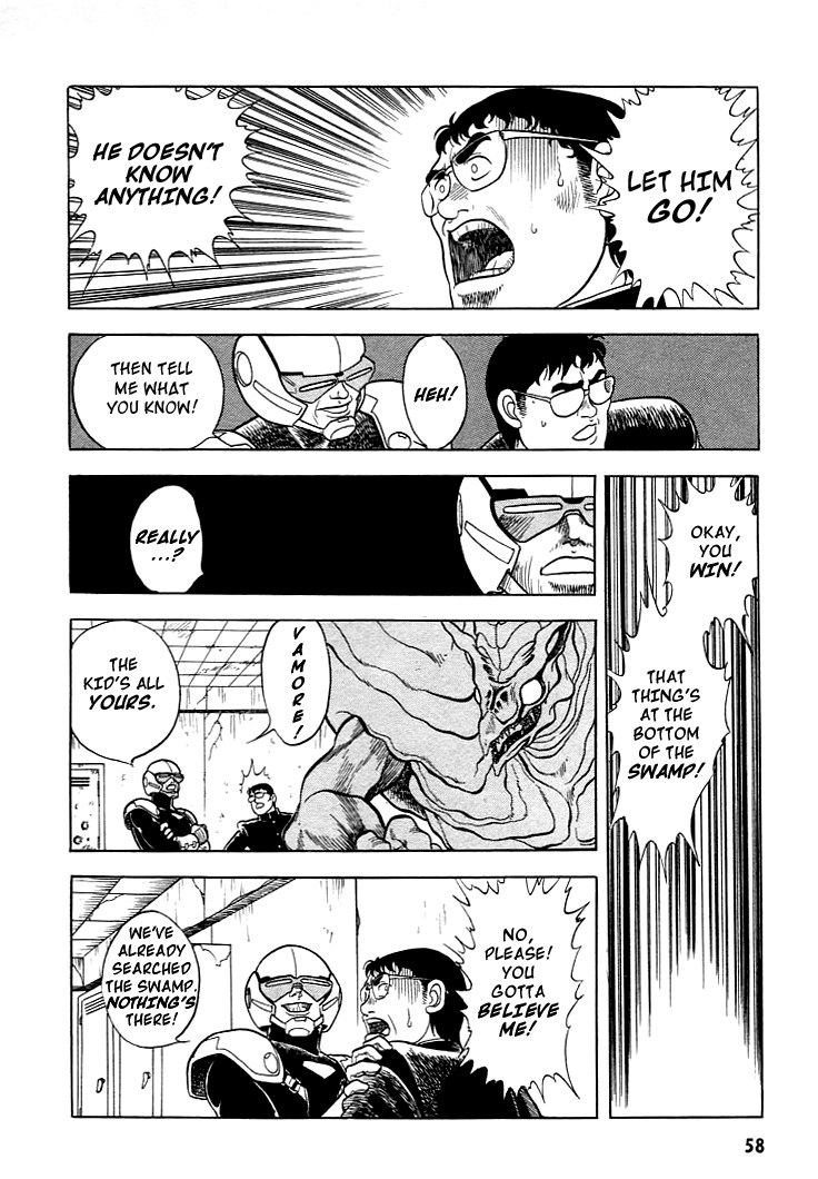 Guyver Vol. 1 Ch. 2 第21页