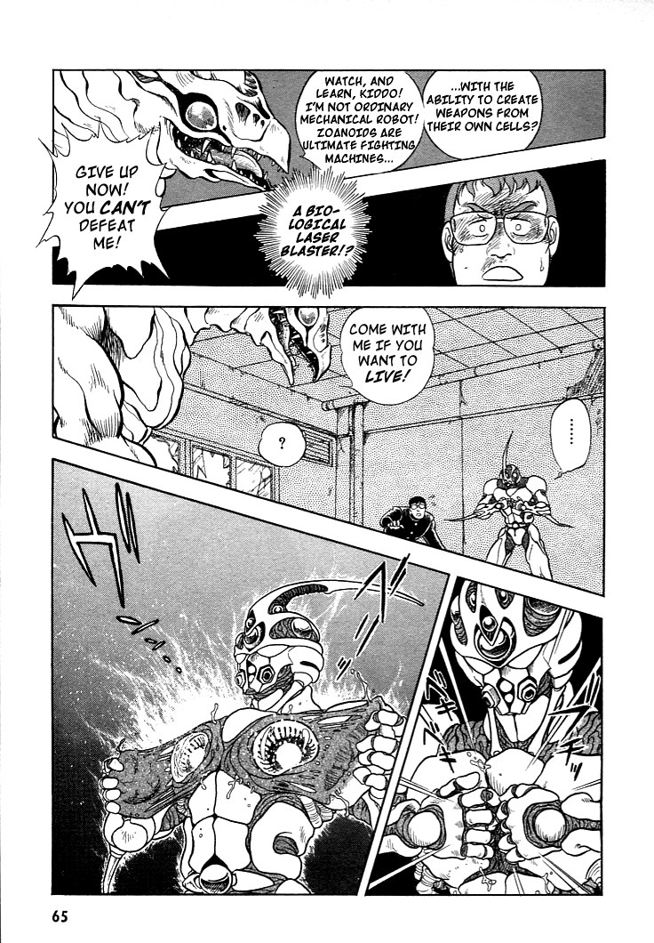 Guyver Vol. 1 Ch. 2 第28页