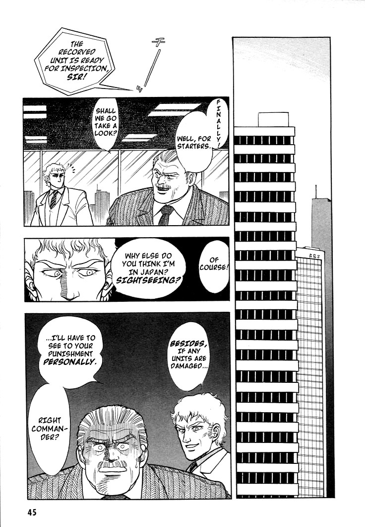 Guyver Vol. 1 Ch. 2 第8页