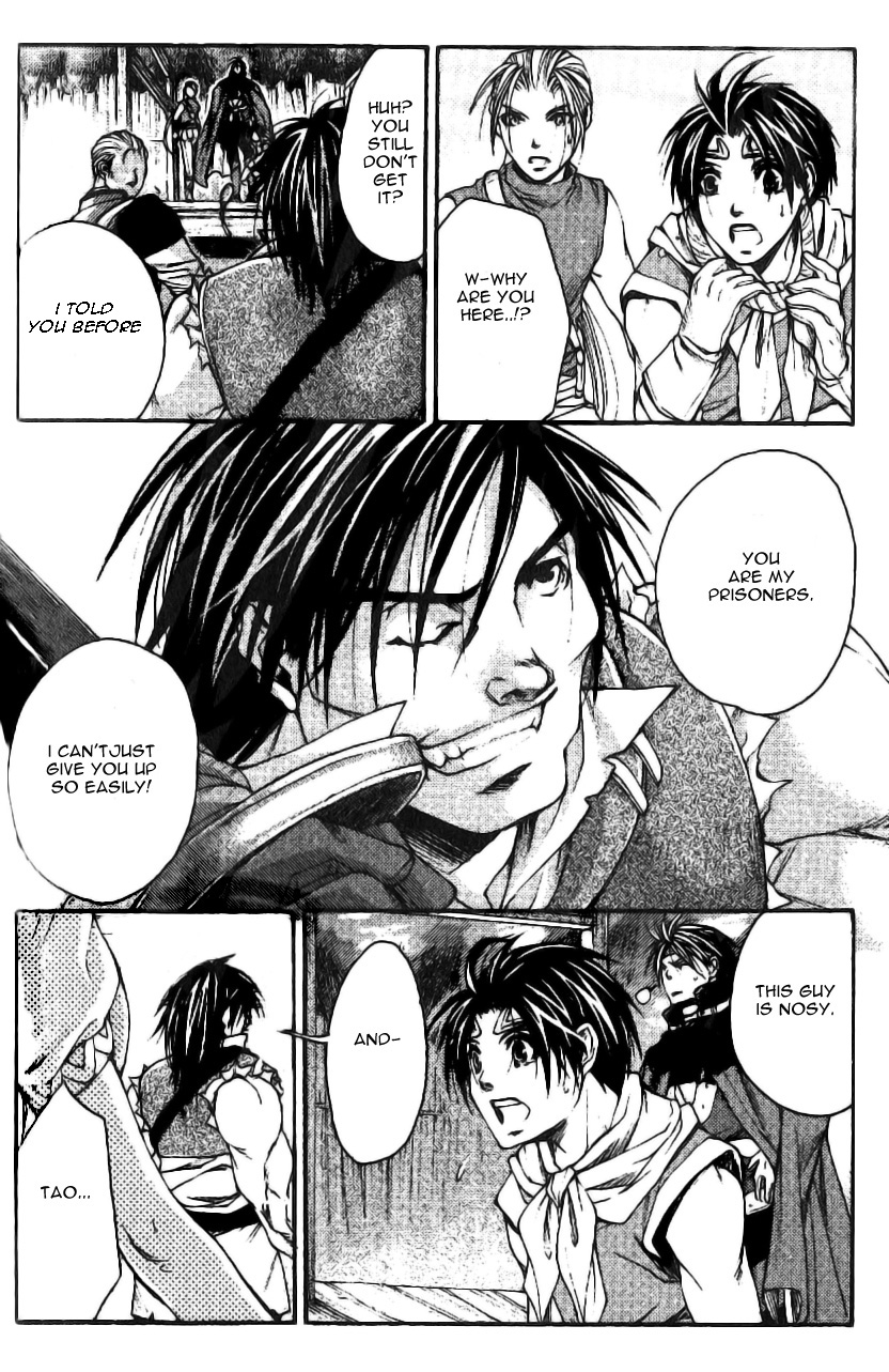 Gensou Suikoden II - Hiki Sakareshi Shukusei Vol. 1 Ch. 5 第11页