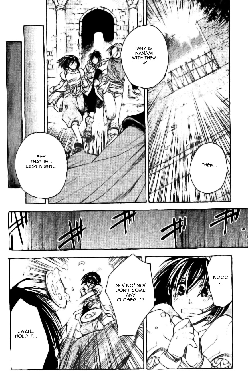 Gensou Suikoden II - Hiki Sakareshi Shukusei Vol. 1 Ch. 5 第13页