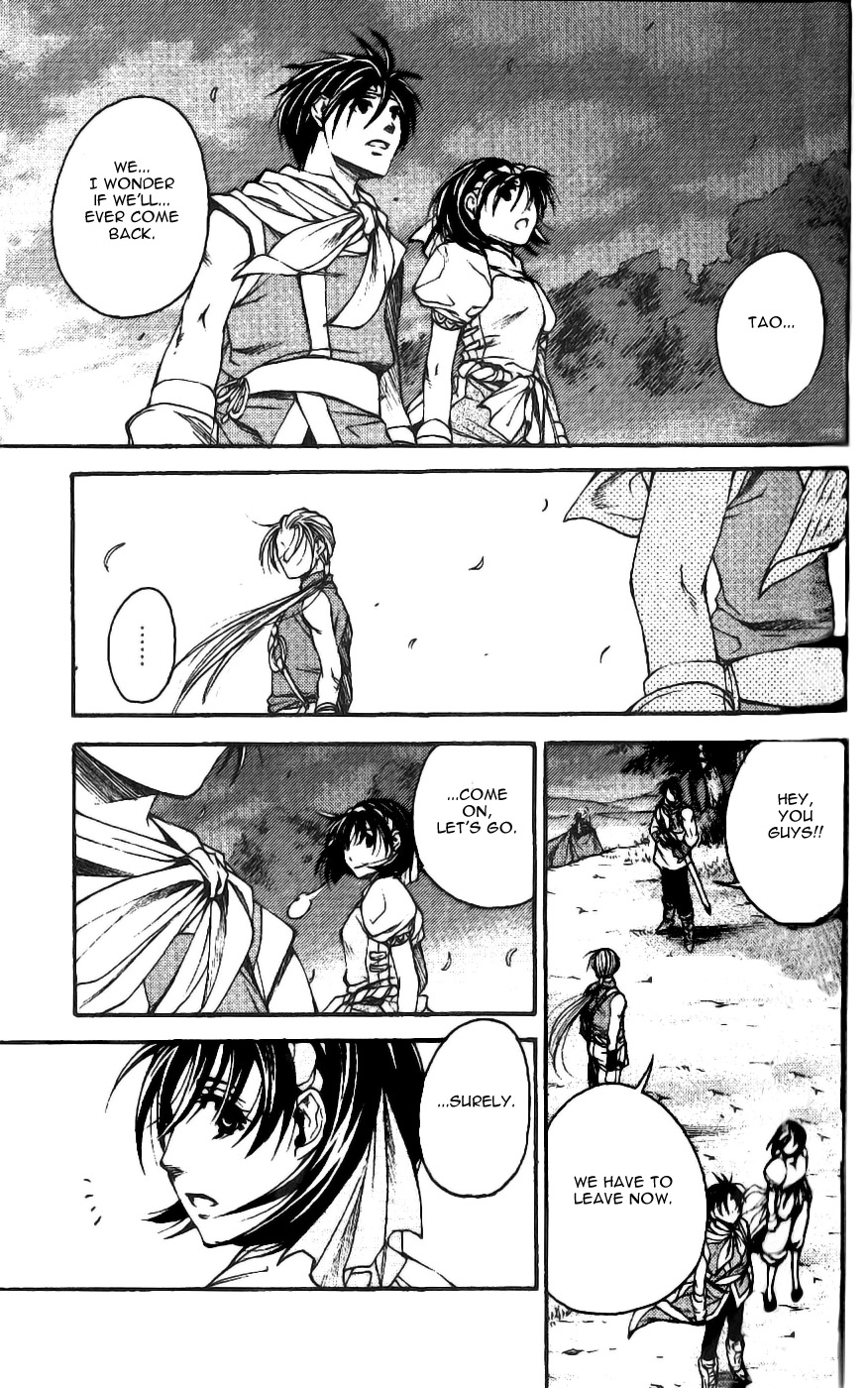Gensou Suikoden II - Hiki Sakareshi Shukusei Vol. 1 Ch. 5 第18页