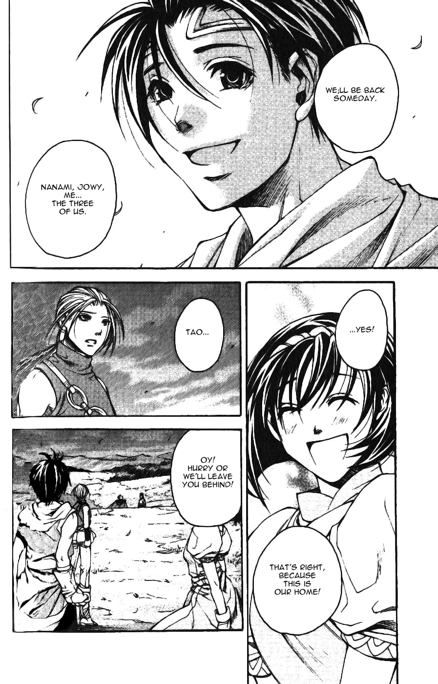 Gensou Suikoden II - Hiki Sakareshi Shukusei Vol. 1 Ch. 5 第19页